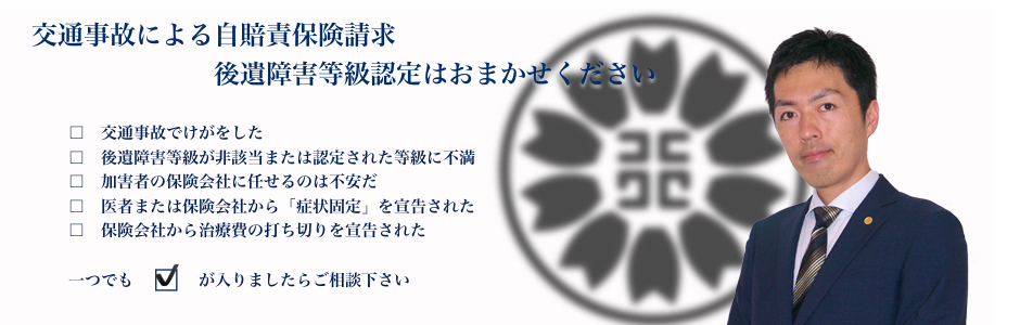 浜松市の行政書士市川事務所　建設業、農地転用、分家建築、大規模既存集落制度など都市計画法許可